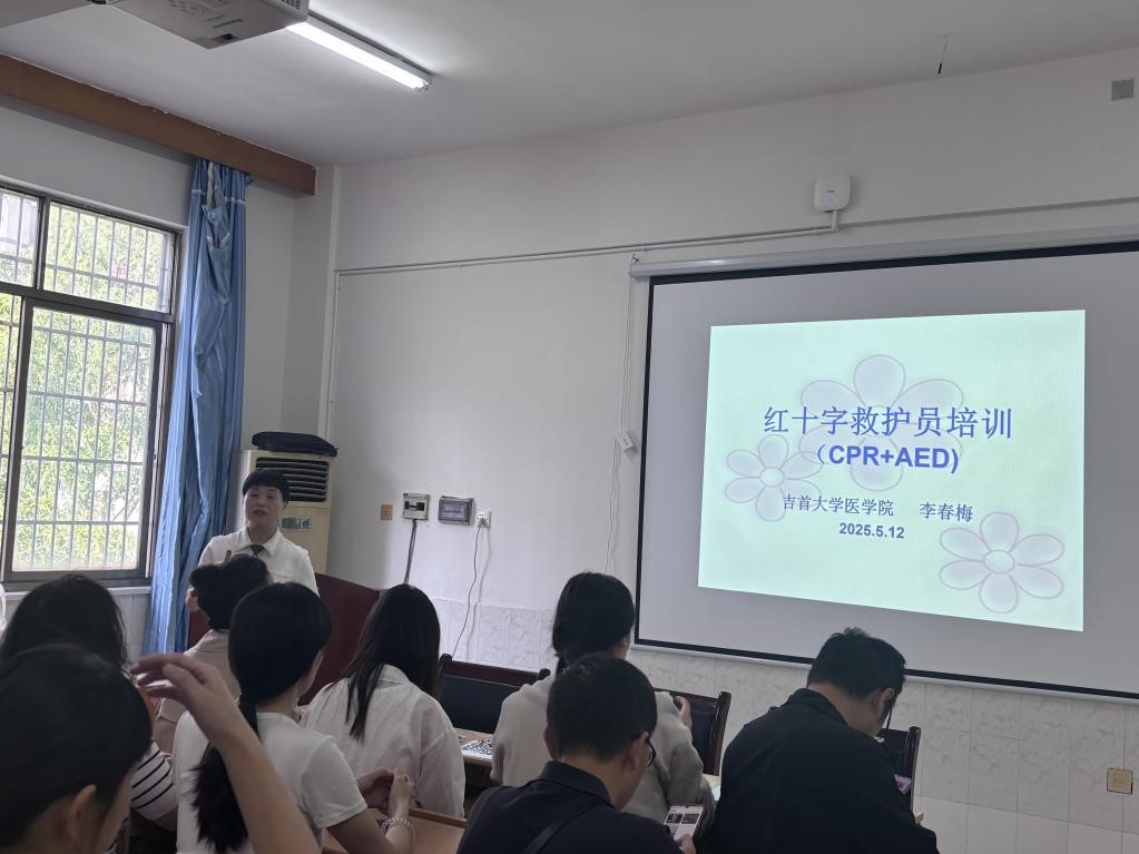 外国语学院组织教师参与实验室安全活动月急救培训活动