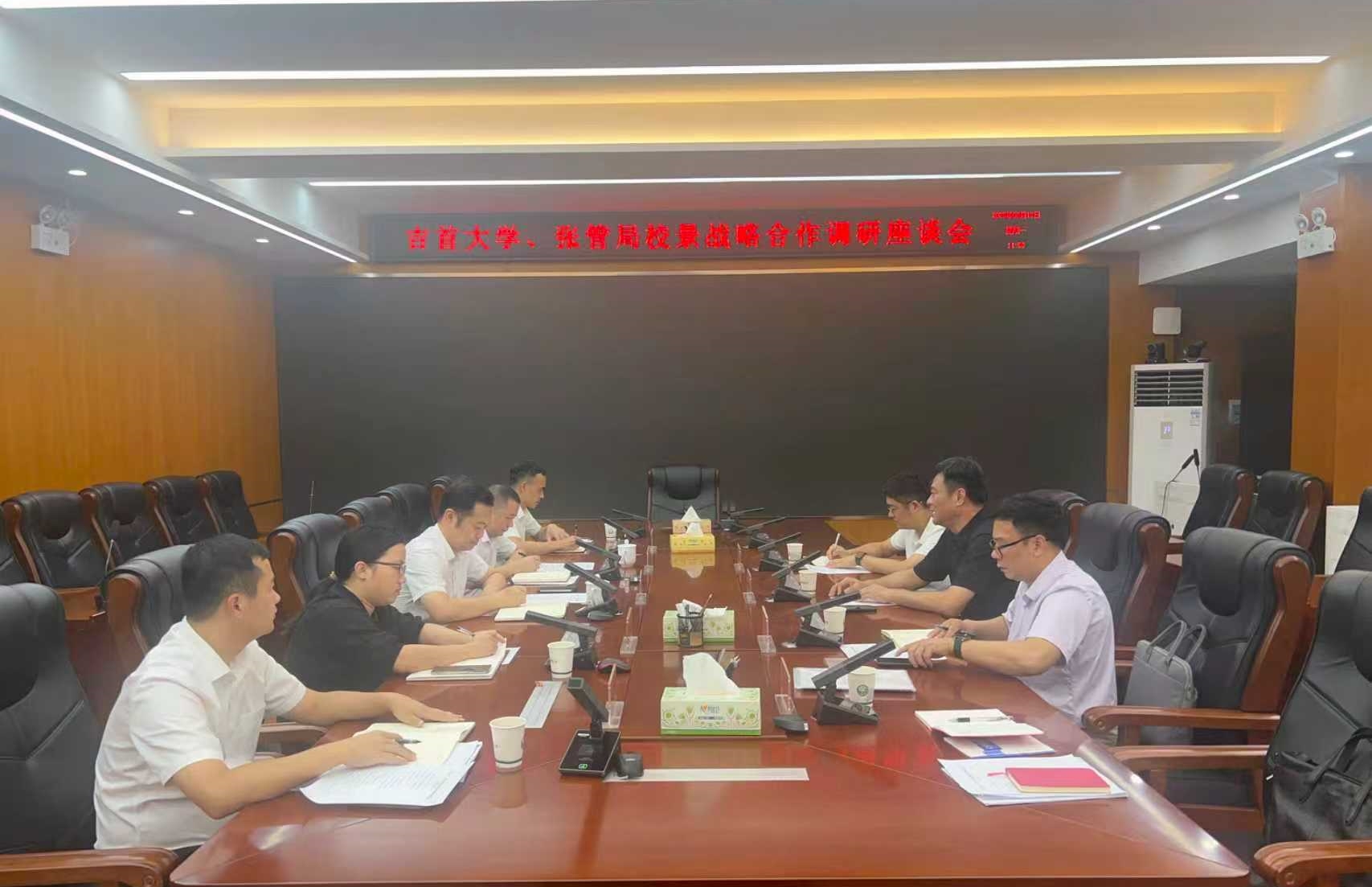 校领导带队赴张家界市企事业单位谈合作促就业